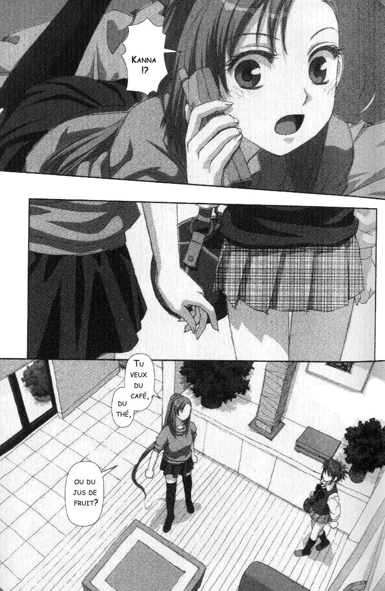 img Boku no Futatsu no Tsubasa 17